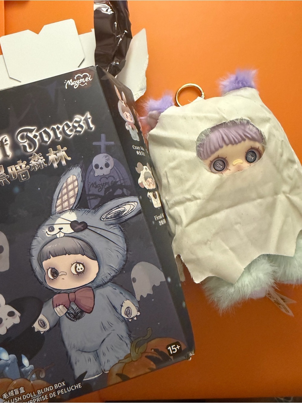 Maymei dark forest ghost Elda